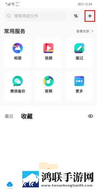 激战的办公室2观看完整版催泪版下载,激战的办公室2观看完整版极速版秒清*下载