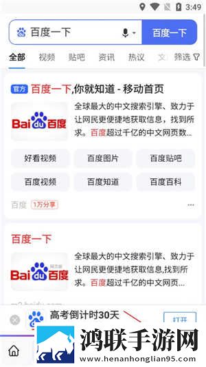 天美麻花星空高清mv免安装版下载,天美麻花星空高清m