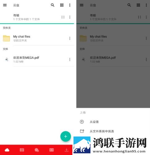 羚萌直播中文版下载,羚萌直播限时免费版下载