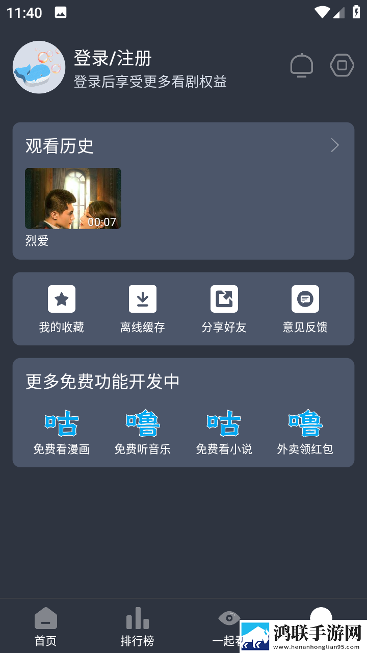 蝶恋直播团队版下载,蝶恋直播无限金币版下载