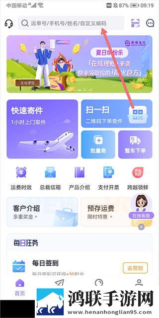 少女初次做ae视频教程去广版下载,少女初次做ae视频教程本地播放版下载