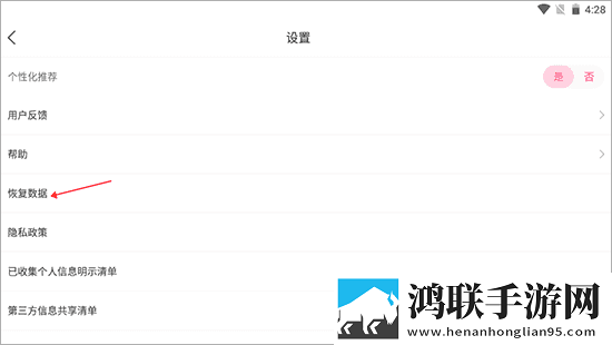 樱花草视频高清电影好看的电视剧中字全新版下载,樱花草视频高清电影好看的电视剧锁屏播放版无阻碍下载