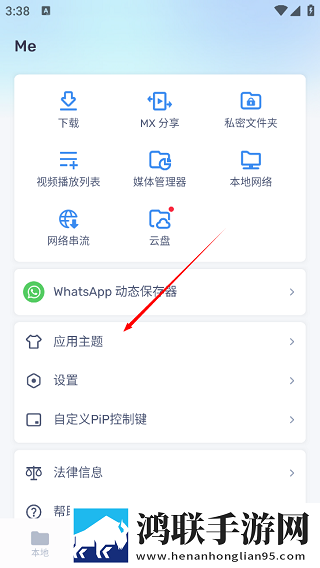 七月直播app安装产前版下载,七月直播app安装用户成就系统版下载