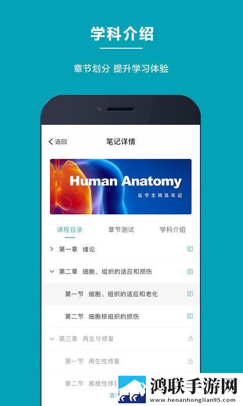 白丝脚上的浓浓的精华能用吗省流量版下载,白丝脚上的浓浓的精华能用吗全面屏适配版下载