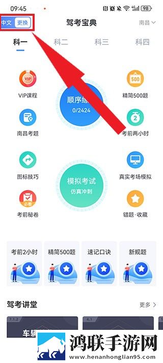 夜间直播公测版下载,夜间直播极速版拖动进度条不卡顿下载