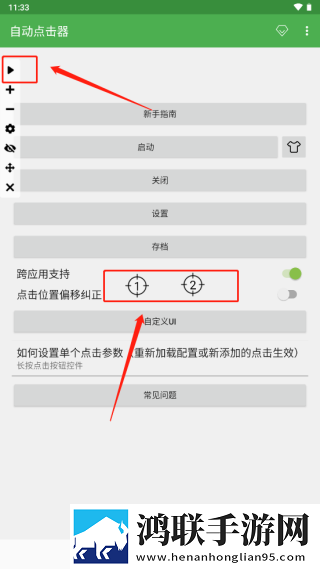 星空无限传媒在线观看电视剧免费宅男版下载,星空无限传媒在线观看电视剧免费全面屏适配版下载
