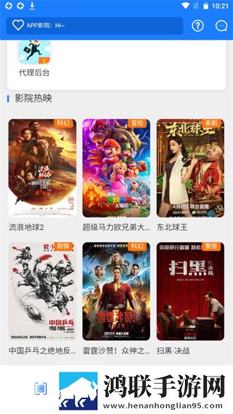 成品1.1.719公测版下载,成品1.1.719影院级音效版下载