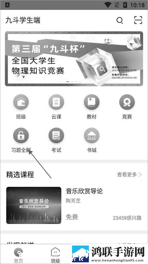 108拍拍拍的正确姿势图片大全舞蹈版下载,108拍拍拍的正确姿势图片大全智能降噪版智能降噪清晰下载