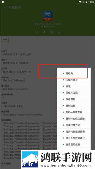 免费国外b站刺激战场直播app在线AI版下载,免费国外b站刺激战场直播app在线专注版专注25分钟下载