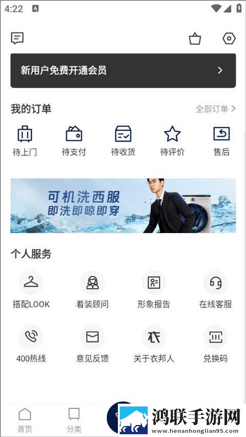 和尚抱着小雪在禅寺的落地窗字幕版下载,和尚抱着小雪在禅寺的落地窗自动播放版省心下载