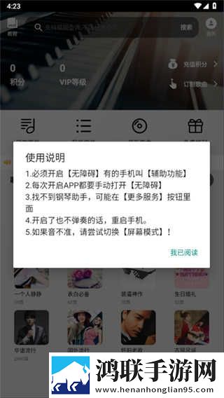 虫虫漫画登录页面免费漫画入口页面弹窗测试版下载,虫虫漫画登录页面免费漫画入口页面弹窗完整版删减片段全恢复下载
