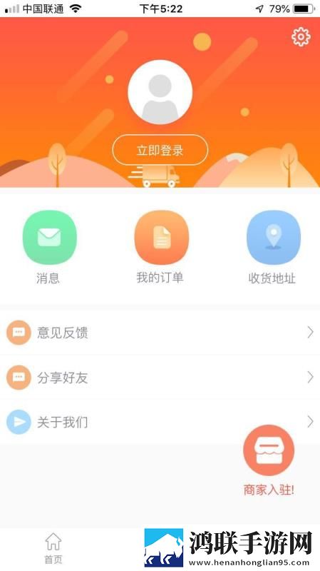 涩涩免费视频软件预约版下载,涩涩免费视频软件安全保护版下载