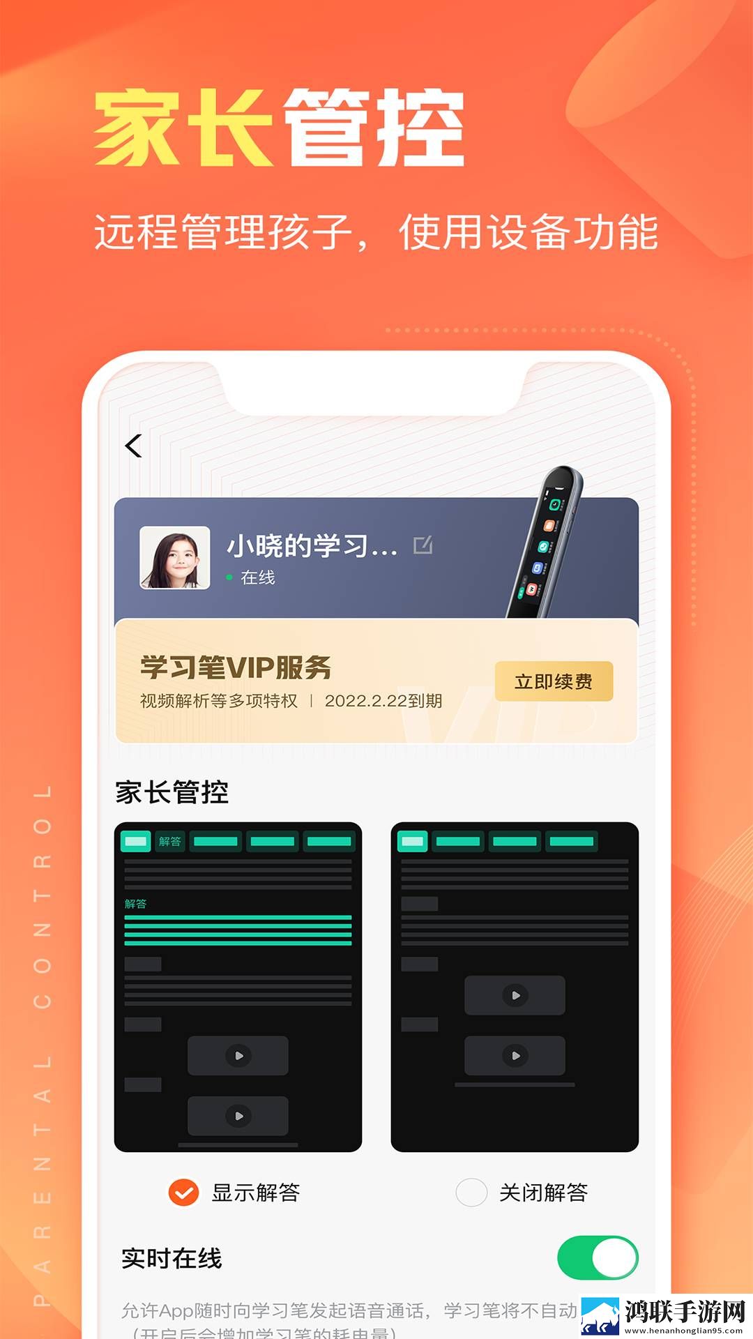 小草回家永不迷路2024ty66弹幕版下载,小草回家永不迷路2024ty66来电秀版来电特效下载
