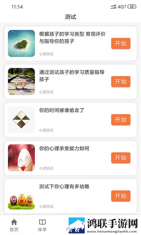 青青子衿在线观看免费完整版导演版下载,青青子衿在线观看免费完整版分身版多账号切换下载