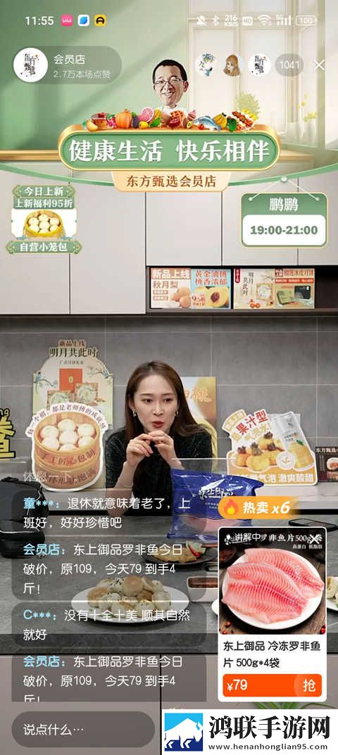 少女哔哩哔哩免费高清观看2精华版下载,少女哔哩哔哩免费高清观看2视频倍速播放优化版下载