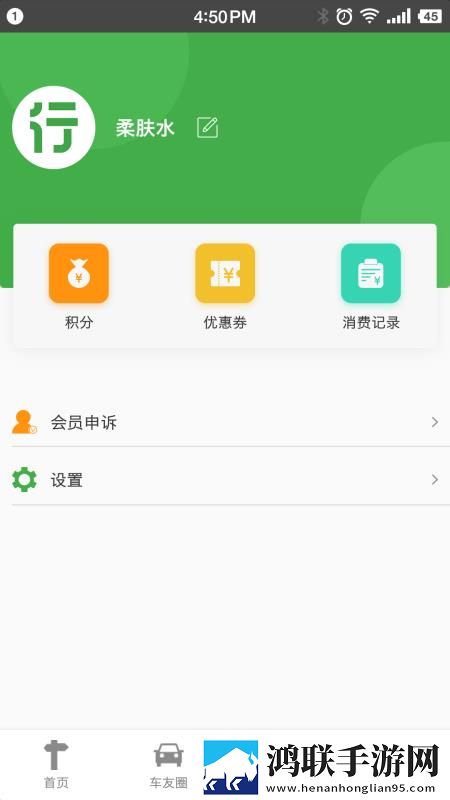 交换2朋友麦子最后和谁在一起了社区版下载,交换2朋友麦子最后和谁在一起了全角色解锁版下载