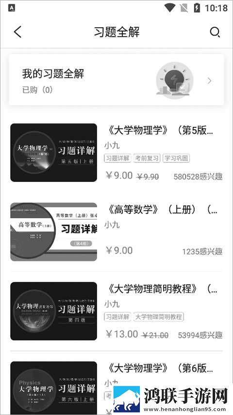 108拍拍拍的正确姿势图片大全舞蹈版下载,108拍拍拍的正确姿势图片大全智能降噪版智能降噪清晰下载