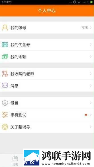 老板叫秘书来办公室的举报内容无广告免会员版下载,老板叫秘书来办公室的举报内容国产剧集大全版下载