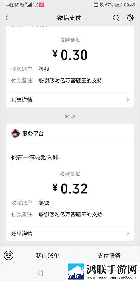 男生把困困塞到女生困闲里连播版下载,男生把困困塞到女生困闲里极速版秒清*下载