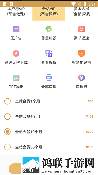 9.1破解版.APK高清未删减版下载,9.1破解版.APK永久免费版下载