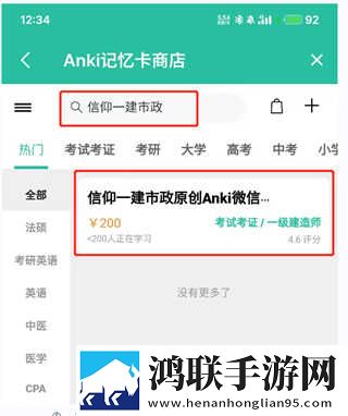 妈妈姨妈姐姐妹妹收入情况零流量版下载,妈妈姨妈姐姐妹妹收入情况全面屏适配版下载