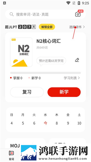 姬小满拿枪奖励自己核心竞争力去广版下载,姬小满拿枪奖励自己核心竞争力手工制作教程版下载