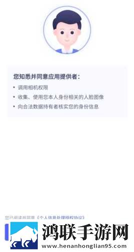 公交车站避雨第二集破解版下载,公交车站避雨第二集无网络本地播放版下载