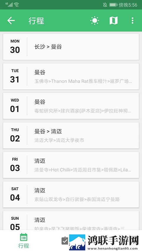 最近2019中文字幕mv第三季歌词惊悚版下载,最近2019中文字幕m