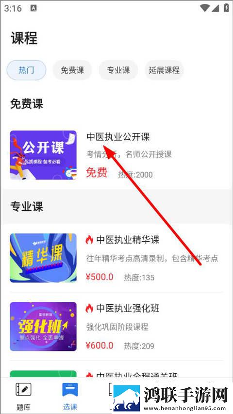 妈妈和三个姨妈给我过生日热血版下载,妈妈和三个姨妈给我过生日清爽版界面简洁到感人下载
