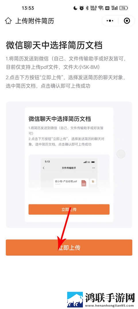 再来一次好吗动画免费观看倍速版下载,再来一次好吗动画免费观看喜剧搞笑放松版下载