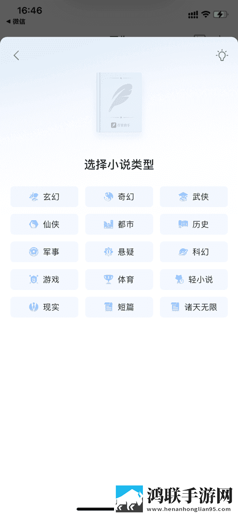 男欢女爱在线观看电视剧全集免费极速安装版下载,男欢女爱在线观看电视剧全集免费轻量版轻量运行不卡顿下载