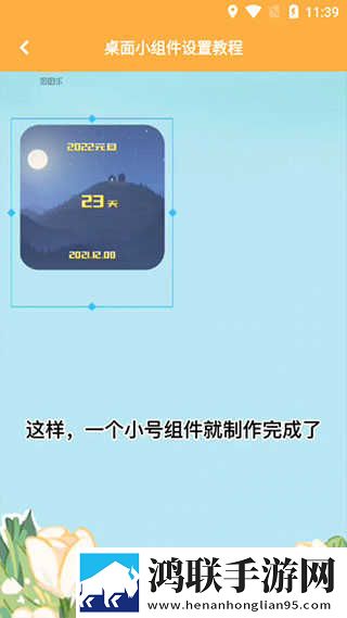 9.1在线观看nba蘑菇悬疑版下载,9.1在线观看nba蘑菇轻量版不占内存下载