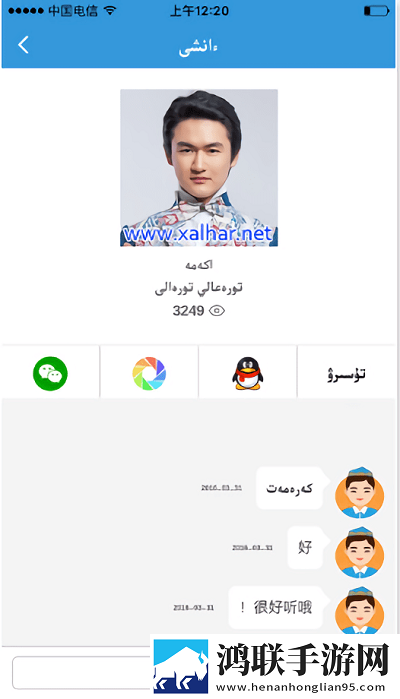 妻子6韩国免费高清电视催泪版