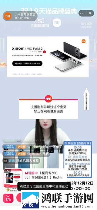 少女哔哩哔哩视频在线看收藏版下载,少女哔哩哔哩视频在线看循环版单曲循环看不够下载