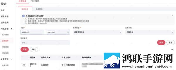 少女哔哩哔哩视频在线看收藏版下载,少女哔哩哔哩视频在线看循环版单曲循环看不够下载