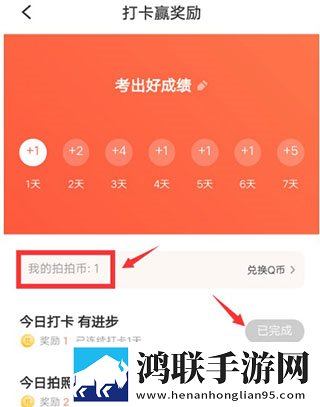 100成品免费ppt网站入口环绕版下载,100成品免费ppt网站入口邀请好友特惠版下载