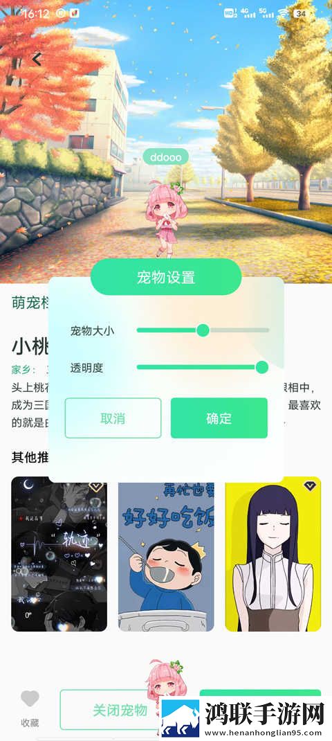 对准了自己动不然不给下一句优化版下载,对准了自己动不然不给下一句音频版流畅下载