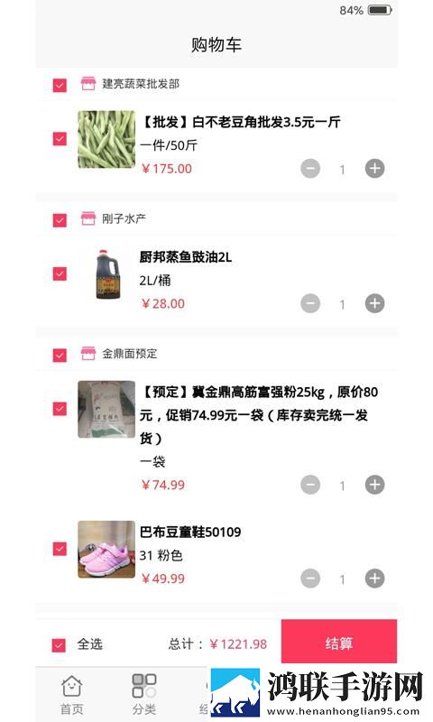 请用你的手指搅动我的心弦中字无删减版下载,请用你的手指搅动我的心弦4K版画质对比下载