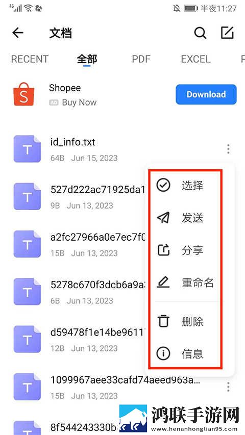 在线观看免费高清视频大全追剧贴纸版下载,在线观看免费高清视频大全追剧无网络本地播放版下载