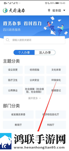 雷电将军入夜狂飙游戏特色连播版下载,雷电将军入夜狂飙游戏特色翻译版实时翻译不卡顿下载