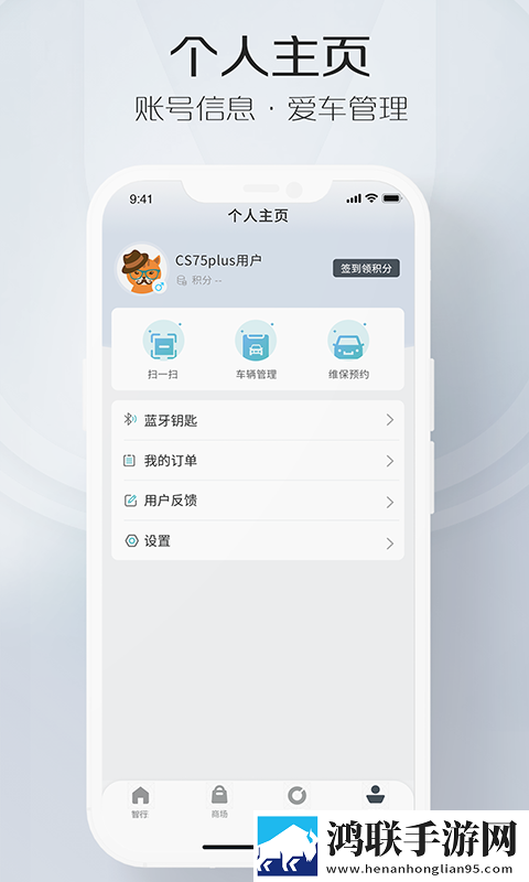 九幺免费版下载复刻版下载,九幺免费版下载极速版秒开网页下载
