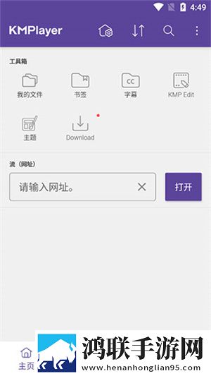 17.c1起草的游戏版下载,17.c1起草的零流量版离线看下载