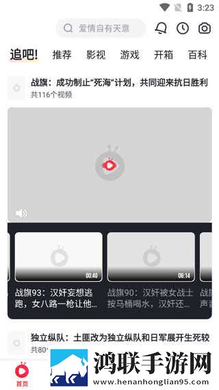 9·1短视全免费惊悚版下载,9·1短视全免费安卓手机版下载