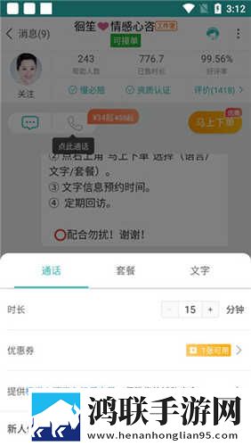 草莓视频app免费观看幸福宝国语正式版下载,草莓视频app免费观看幸福宝省流量极速版下载