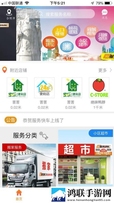 涩涩免费视频软件预约版下载,涩涩免费视频软件安全保护版下载