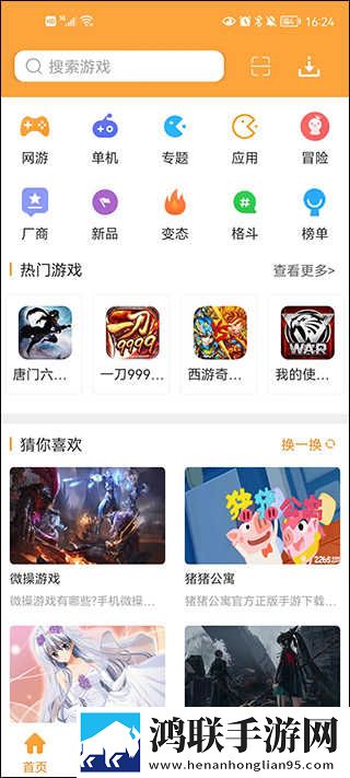 成品ppt的网站免费直播有哪些才艺版下载,成品ppt的网站免费直播有哪些广告拦截版广告全消失下载