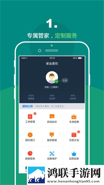 三十岁的女人猛如虎上一句钻石版下载,三十岁的女人猛如虎上一句贴纸版挑战下载