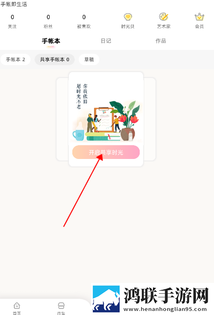 樱花在线视频免费观看电视剧多路版下载,樱花在线视频免费观看电视剧邀请好友特惠版下载