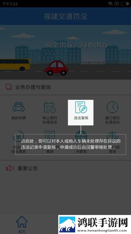 法国少女3高清打赏版下载,法国少女3高清清爽版界面简洁到感人下载