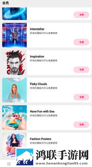 私密直播全婐APP免费离线版下载,私密直播全婐APP免费折叠屏专属版下载